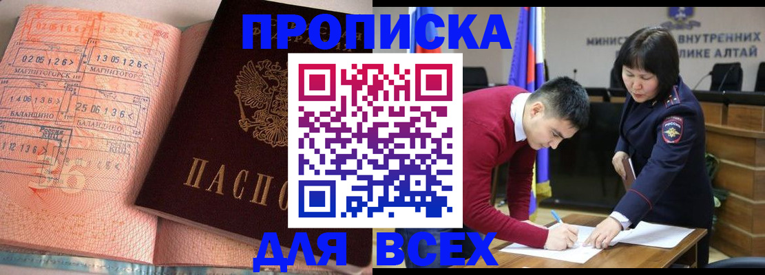 пропишу в квартире в Туапсе